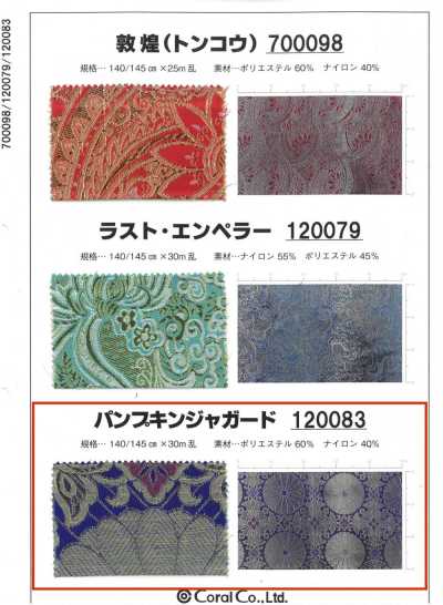 120083 Pumpkin Jacquard