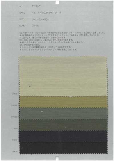 BS788-T Military Slub Satin