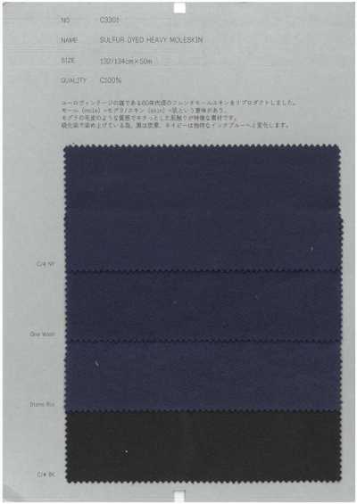 C3301 Sulfur-Dyed Heavy Moleskin