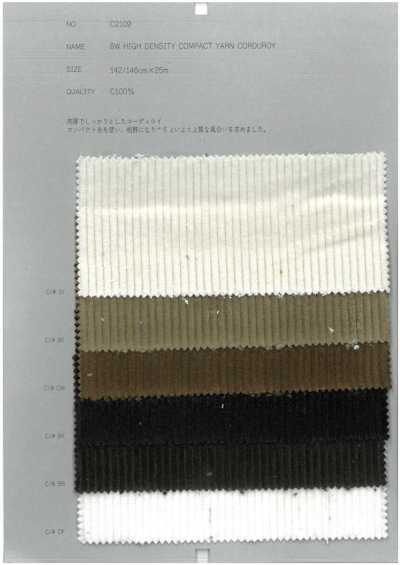 C2109 8W High-Density Compact Yarn Corduroy