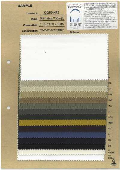 OG10-KRZ Organic Cotton Drill ~Kurashiki-Dyed~