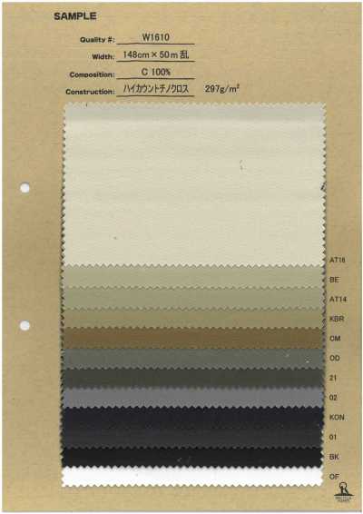 W1610 High-count Chino Cloth