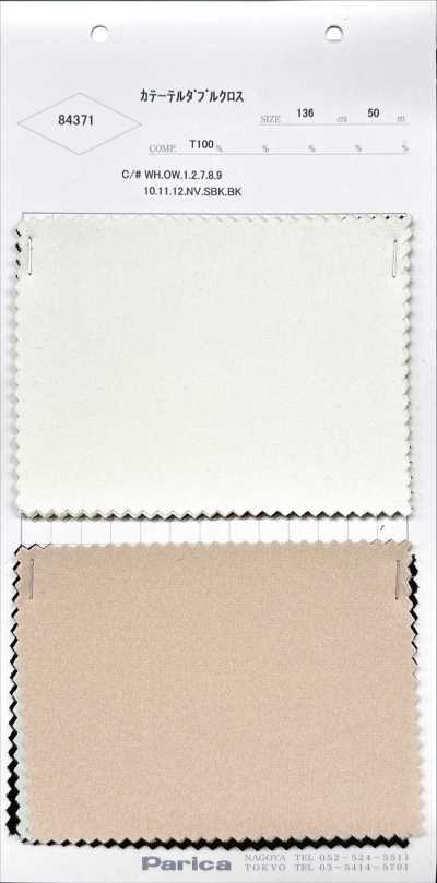 84371 Catheter Double Cloth