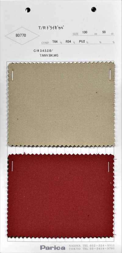 80770 T/R Dry Gabardine