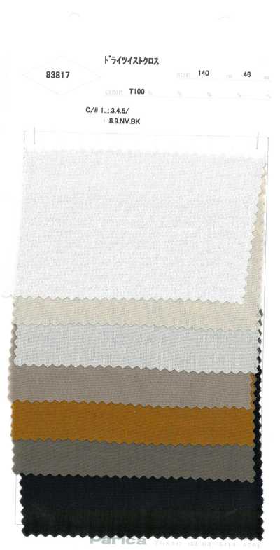 83817 Dry Twist Cloth