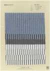 AN-9027 Linen Linen Stripes