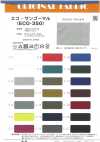 ECO-350 Eco Sangomar