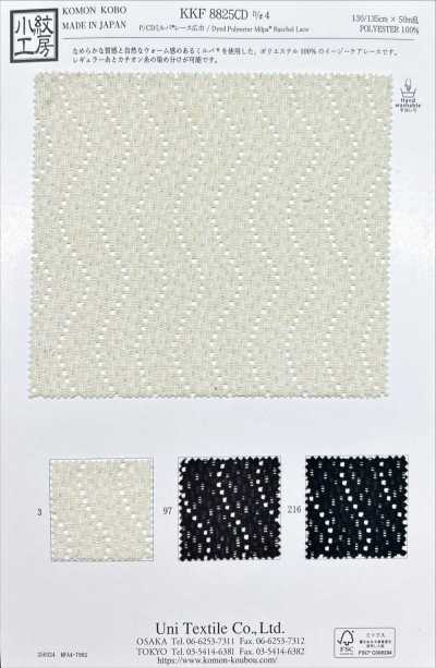 KKF8825CD P/CD Milpa Lace Wide Width