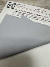KKF5745-W Anti-slip Stretch Sandwash Surface Wide[Textile / Fabric] Uni Textile(Komon Studio) Sub Photo