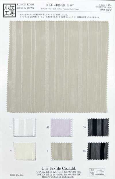 KKF4106-58 Satin Yoryu Wide Width