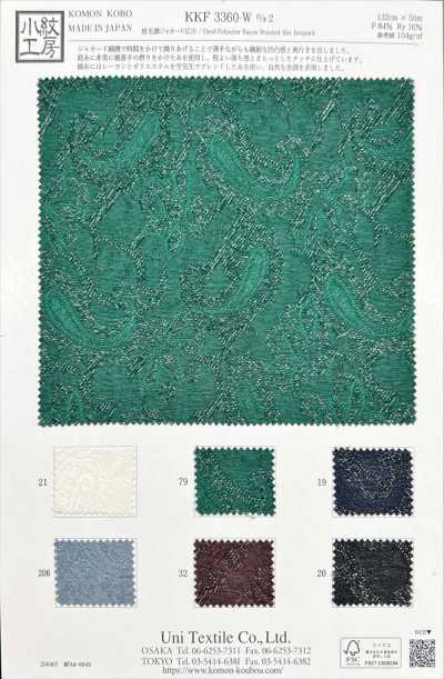 KKF3360-W-D2 Worsted-style Jacquard, Wide Width
