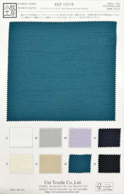 KKF1373-W Back Satin Shantung Wide Width