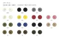 SG-1000-B/C SUNGRIP SG1000 Spring/ Stud[Press Fastener/ Eyelet Washer] Kajitec Sub Photo