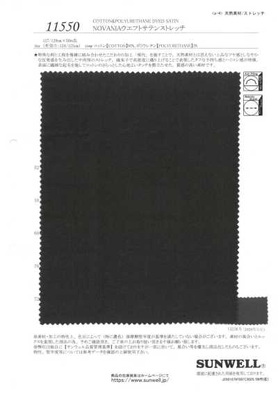 11550 NOVANIA Weft Satin Stretch