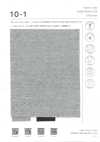 10-1 Serish Chambray