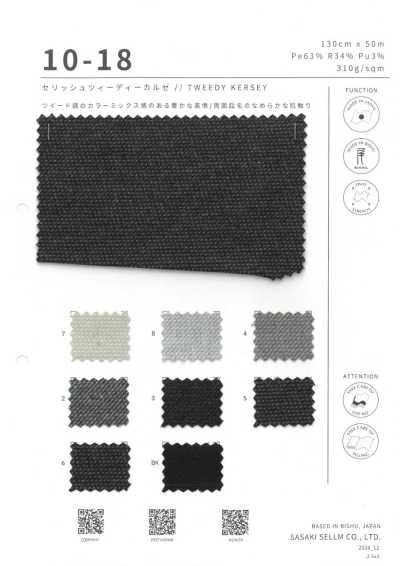 10-18 Serish Tweed-style Kersey