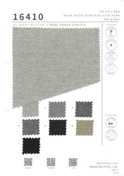 16410 Wool Power Stretch
