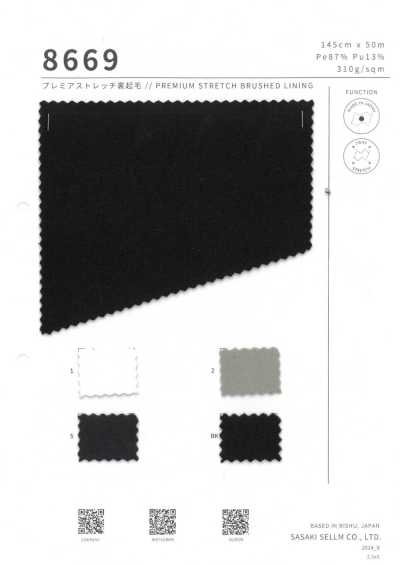 8669 Premium Stretch Brushed Lining // PREMMIUM STRETCH BRUSHED LINING