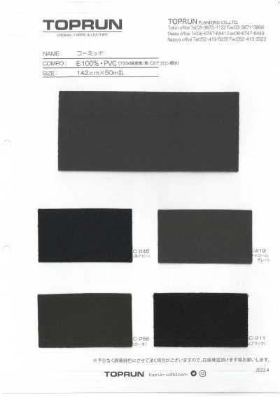 Comid Sample Card