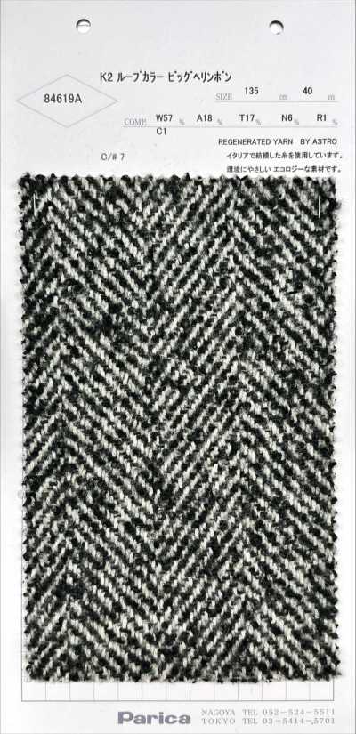 84619A K2 Loop Collar Big Herringbone