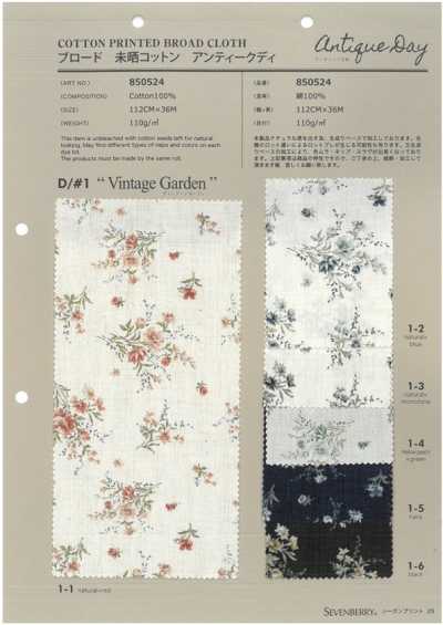 850524 SEVENBERRY® Broadcloth Unbleached Cotton Antique D Vintage Garden