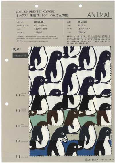 850535 SEVENBERRY® Oxford Unbleached Cotton Penguin Country