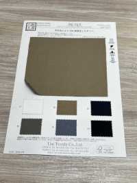 KKC108-W T/C Hollow Gabardine Water Repellent Finish[Textile / Fabric] Uni Textile(Komon Studio) Sub Photo