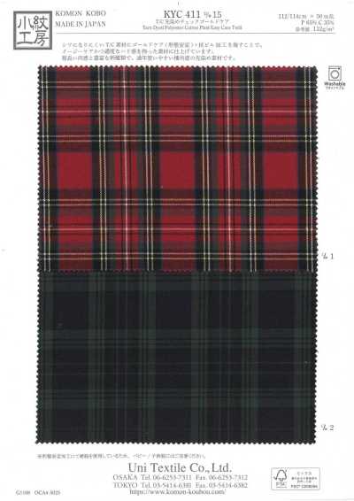 KYC411-D15 T/C Yarn Dyed Check Gold Care