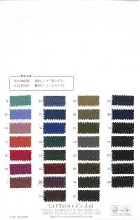 KKC600 60 % Cotton Lawn Dyed[Textile / Fabric] Uni Textile(Komon Studio) Sub Photo