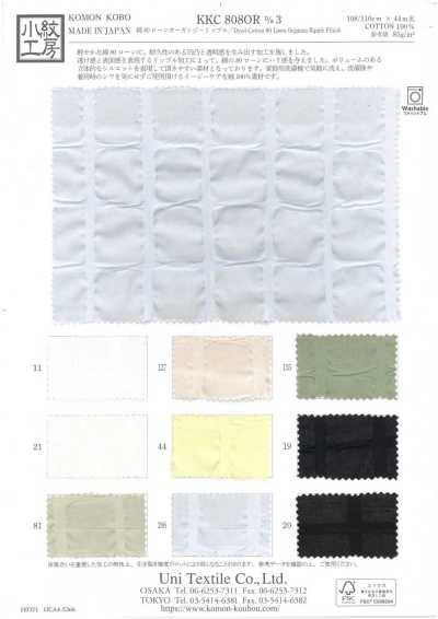 KKC808OR-D3 80 Cotton Lawn Organza Ripple