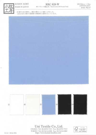 KKC828-W 80 Fancy Twill Wide Width