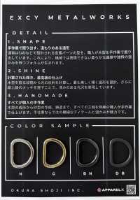 OD-1 D Ring[Buckles And Ring] Okura Shoji Sub Photo