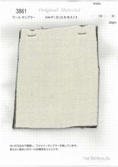 3861 Wool Tumbler