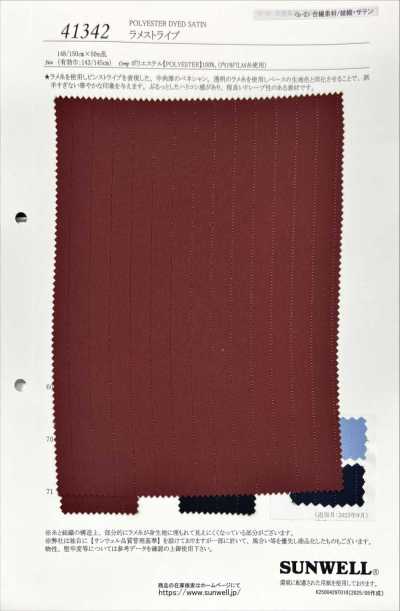 41342 Lame Stripe