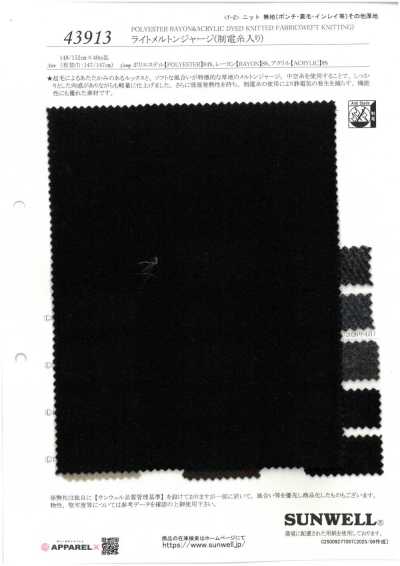 43913 Light Melton Jersey (With Antistatic Yarn)