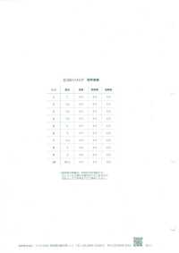 378 Ecolon Lip[Textile / Fabric] SENDA Sub Photo