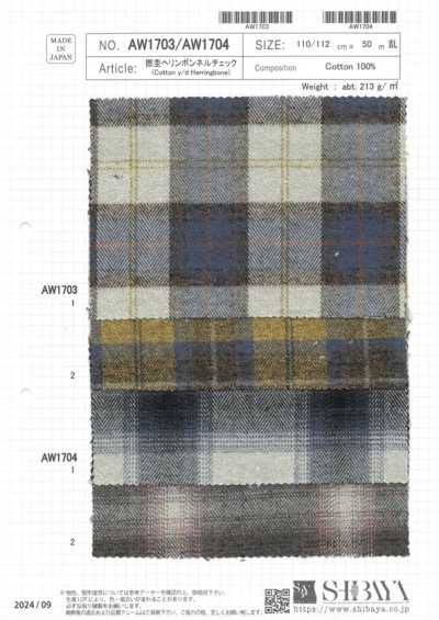 AW1703 Twisted Yarn Herringbone Flannel Check