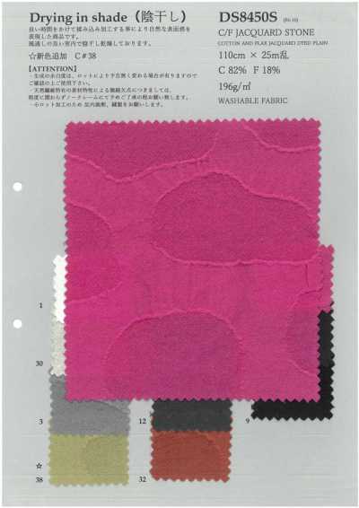 C/F Jacquard Stone