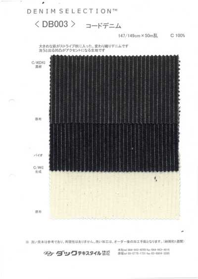 DB003 Cord Denim