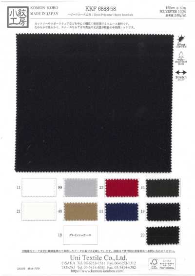 KKF6888-58 Heavy Circular Interlock Knitting Wide Width
