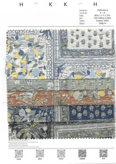 7026-615-6 60s Lawn Ripple Handkerchief Pattern