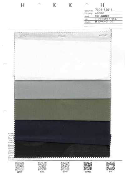 7026-636-1 80 Lawn Salt-Shrunk Solid Dot Solid