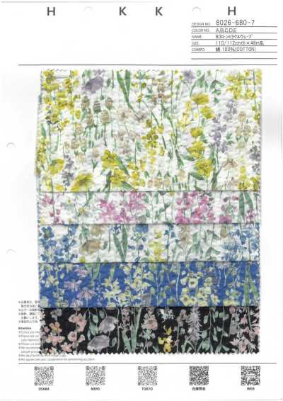 8026-680-7 80 Lawn Miracle Wave Watercolor Flower