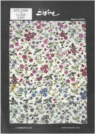 KTS2568 Broadcloth Floral Print