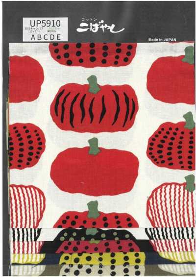UP5910 10/1 Canvas Pumpkin Print
