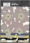 UP5967 10/1 Canvas Floral Akane Print