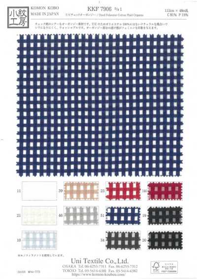 KKF7906-D1 T/C Check Organza