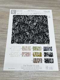 KKF8455-W-D1 Polyester Grand Raschel Lace Wide Width[Textile / Fabric] Uni Textile(Komon Studio) Sub Photo