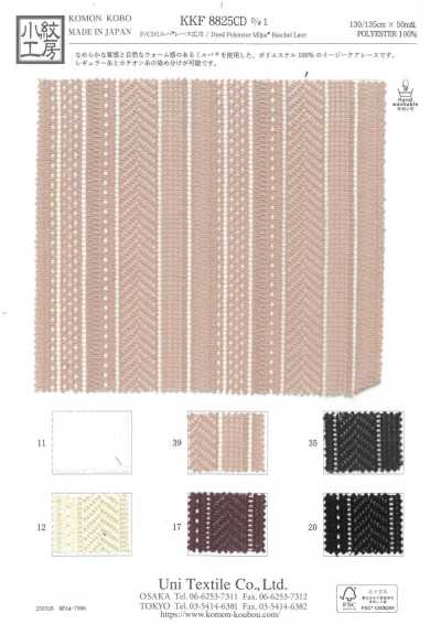 KKF8825CD-D1 P/CD Milpa® Lace Wide Width