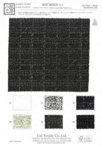 KKF8825CD-D2 P/CD Milpa® Lace Wide Width